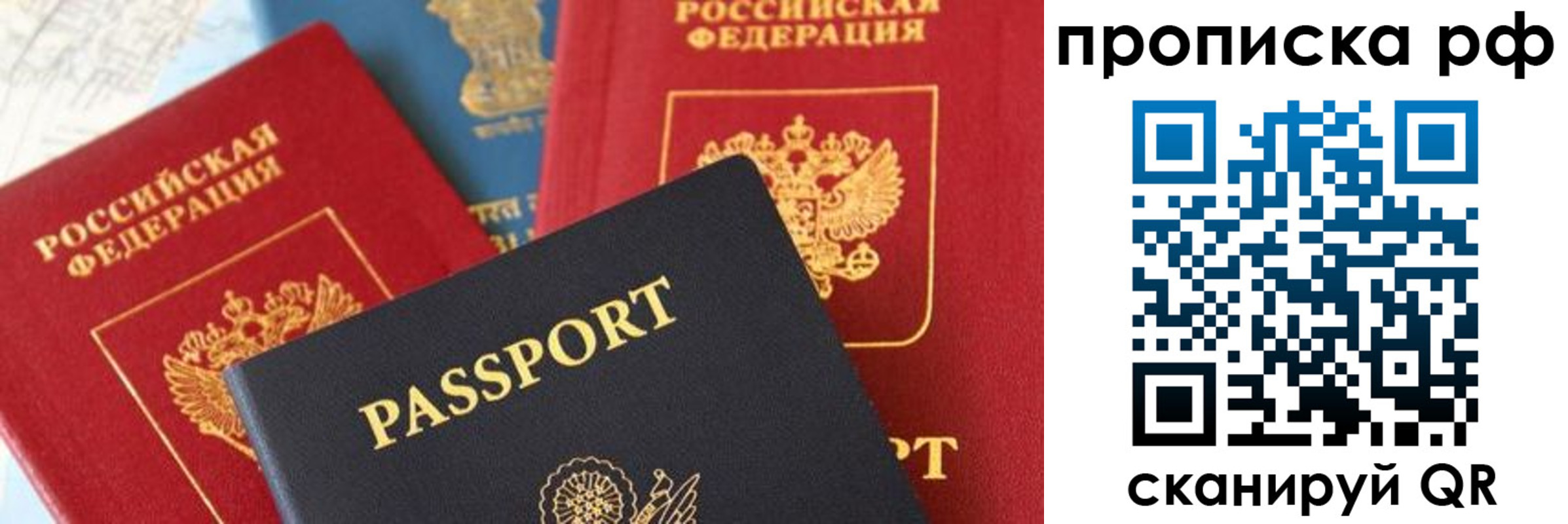 пропишу в квартире в Троицке