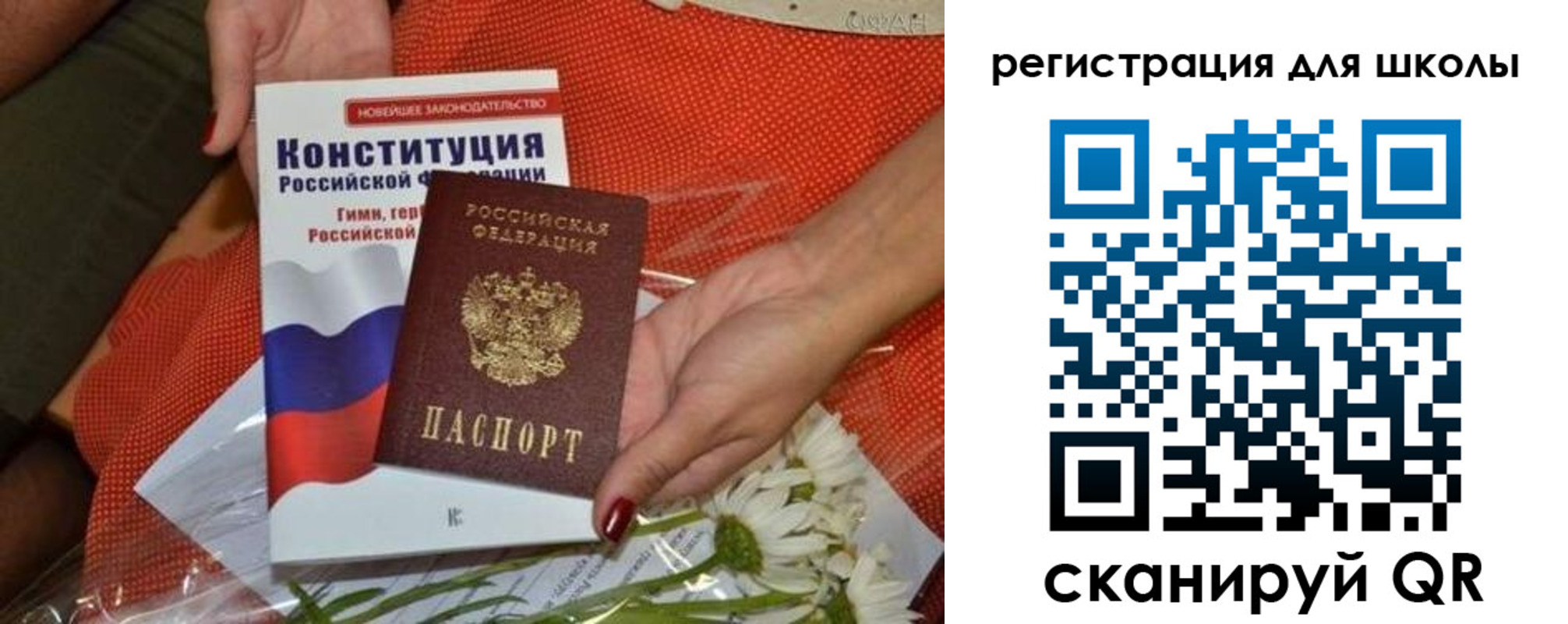 временная регистрация надежно в Троицке